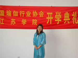 瑜伽教练培训