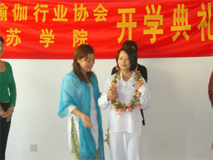 瑜伽教练培训