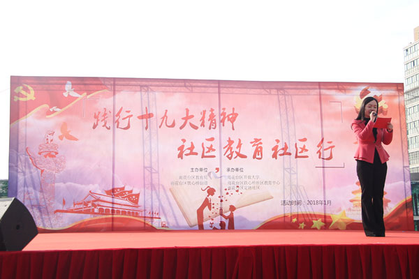 成都瑜伽师培训